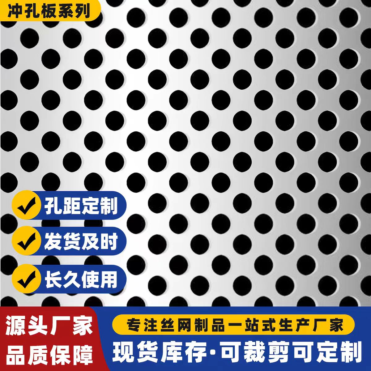 天门市筛片圆孔板 - 价格